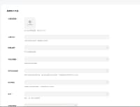 知数云桶装水配送系统如何设置电子水票？