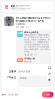 知数云桶装水配送系统：智能订水，轻松无忧！