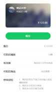 知数云桶装水配送系统:智能订水,轻松无忧!