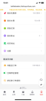 知数云桶装水配送系统多门店管理下的门店接单规则与配送员如何查看待送订单