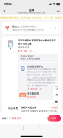桶装水配送系统_订水程序_水站管理系统_送水软件_一站式订水服务_送水上门_多门店水站系统_知数云桶装水系统
