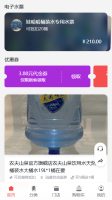 桶装水下单配送系统小程序怎么设置优惠券,桶装水优惠券有哪些类型