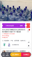 桶装水下单配送系统小程序怎么设置优惠券,桶装水优惠券有哪些类型