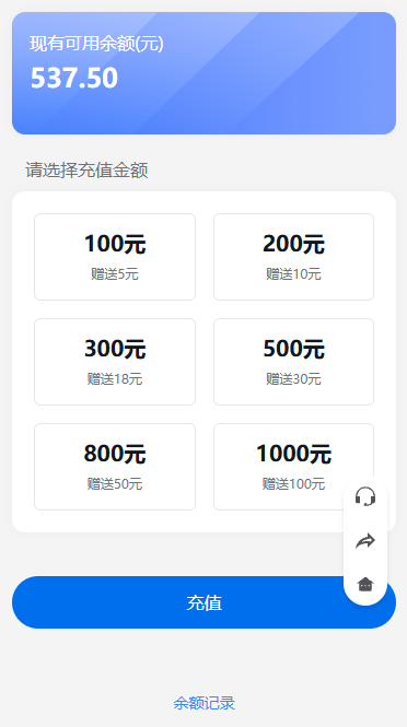 知数云桶装水配送系统:智能订水,轻松无忧!